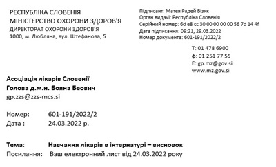 dopis ministrstvo_ukr2